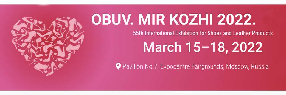 Fiera settore calzature e pelletteria nella Federazione russa: Obuv. Mir Kozhi (Mosca, 15-18 marzo 2022)